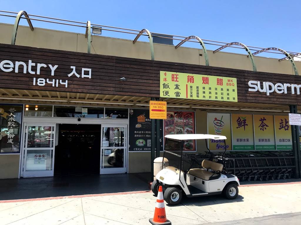 MK BBQ 旺角燒臘 | restaurant | 18414 Colima Rd, Rowland Heights, CA 91748, USA | 6266161826 OR +1 626-616-1826