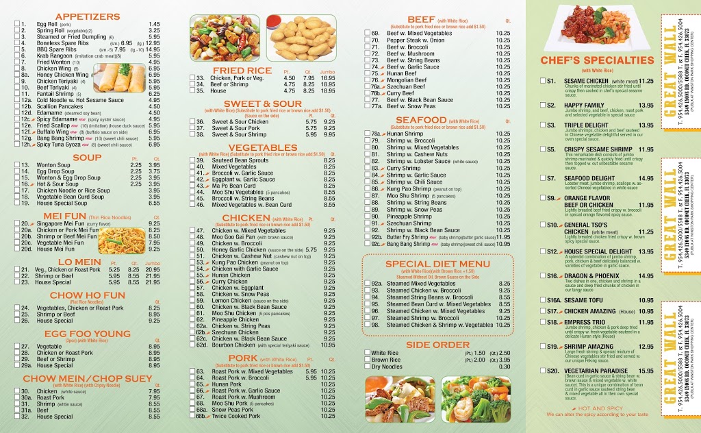 Great Wall Coconut Creek | restaurant | 5349 Lyons Rd, Coconut Creek, FL 33073, USA | 9544265000 OR +1 954-426-5000