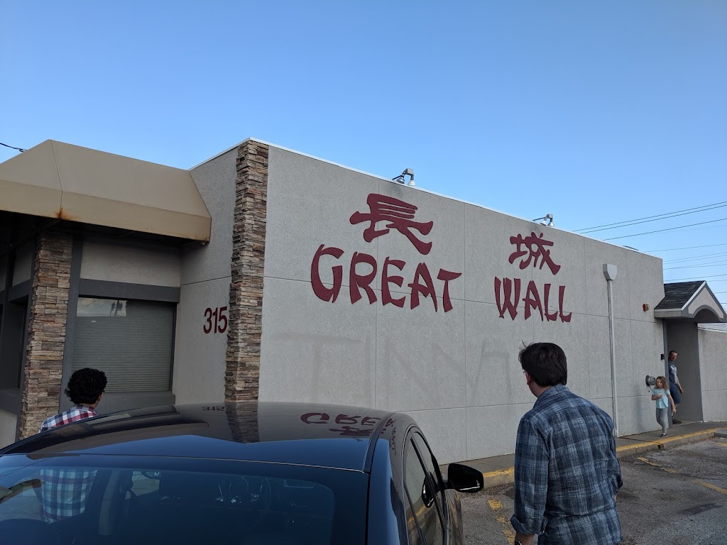 Great Wall Restaurant | restaurant | 315 E North St, Rapid City, SD 57701, USA | 6053481060 OR +1 605-348-1060
