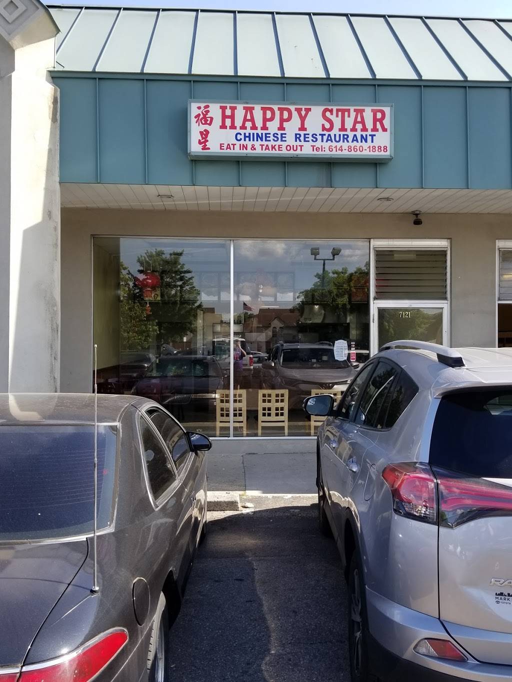 Happy Star | restaurant | 7121 E Main St, Reynoldsburg, OH 43068, USA | 6148601888 OR +1 614-860-1888