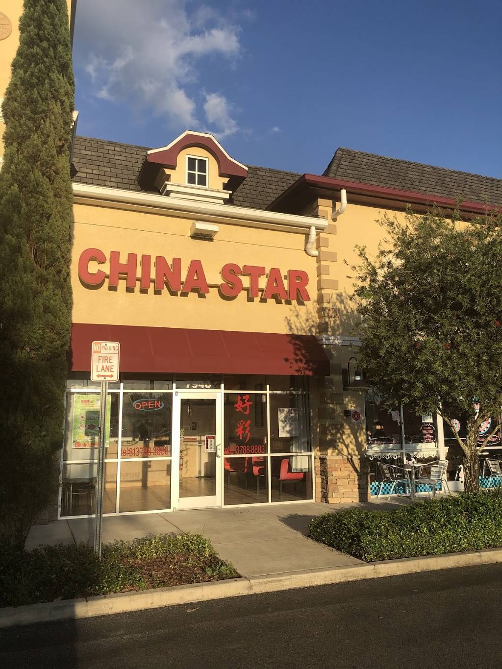 China Star | restaurant | 7940 Gall Blvd, Zephyrhills, FL 33541, USA | 8137883888 OR +1 813-788-3888