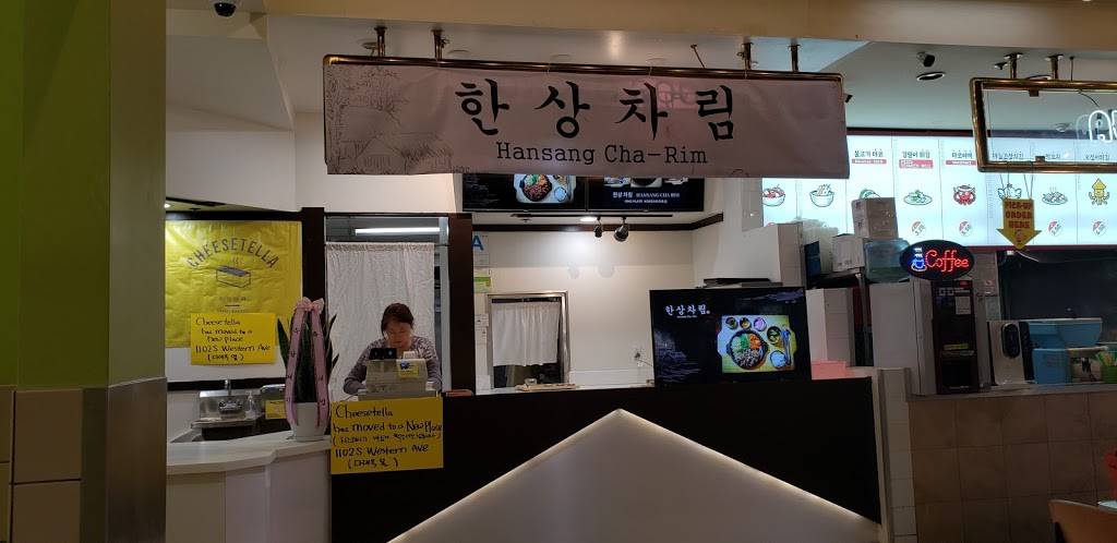 Hansang Cha-Rim | restaurant | 928 S Western Ave, Los Angeles, CA 90006, USA | 2132556358 OR +1 213-255-6358