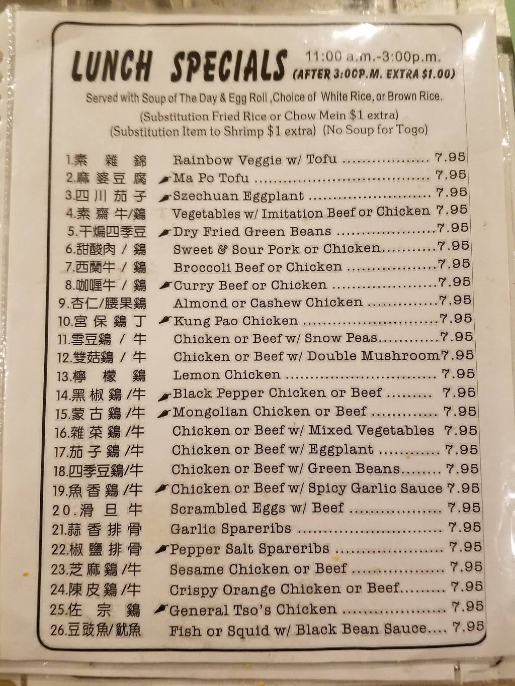 Blessed Garden Restaurant | restaurant | 419 15th St, Oakland, CA 94612, USA | 5104442991 OR +1 510-444-2991