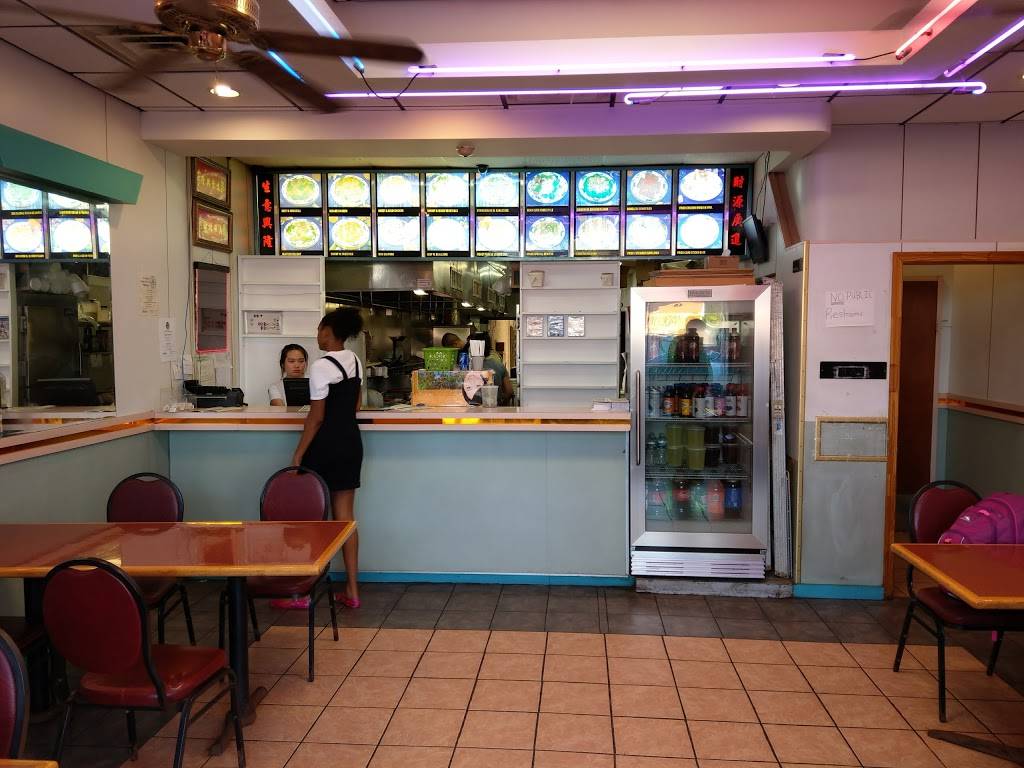 Kins Wok II | restaurant | 7645 Granby St, Norfolk, VA 23505, USA | 7574232828 OR +1 757-423-2828