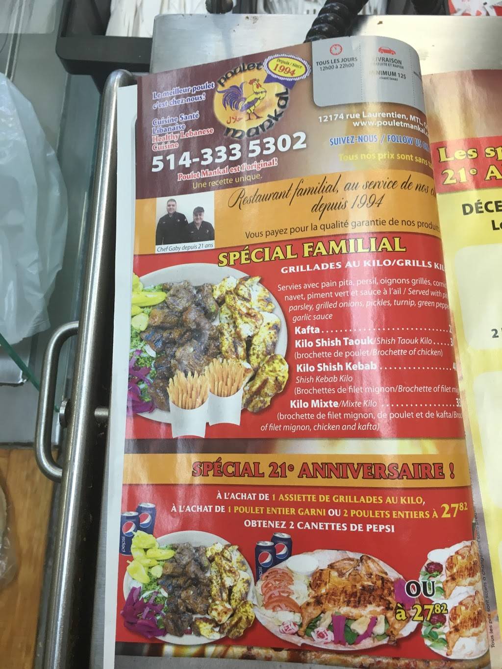 Poulet Mankal | restaurant | 12174 Boulevard Laurentien, Montréal, QC H4K 1M9, Canada | 5143335302 OR +1 514-333-5302