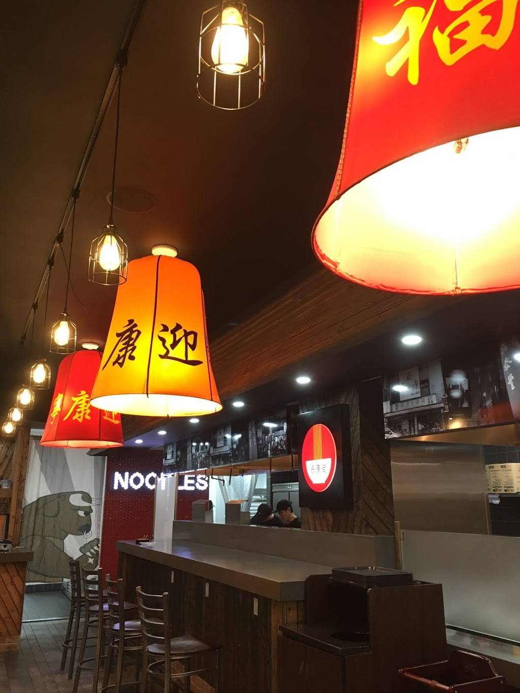 Yong Kang Street | restaurant | 2, 5100 Kings Plaza, Brooklyn, NY 11234, USA | 6469616663 OR +1 646-961-6663