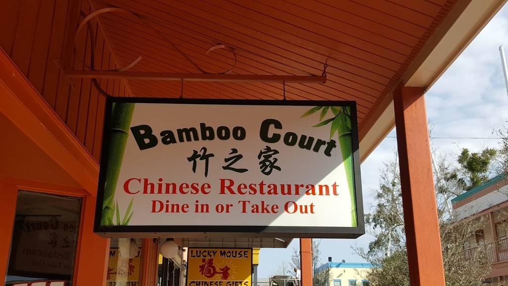 Bamboo Court Chinese Restaurant | restaurant | 5770 W Irlo Bronson Memorial Hwy #414, Kissimmee, FL 34746, USA | 4073966577 OR +1 407-396-6577