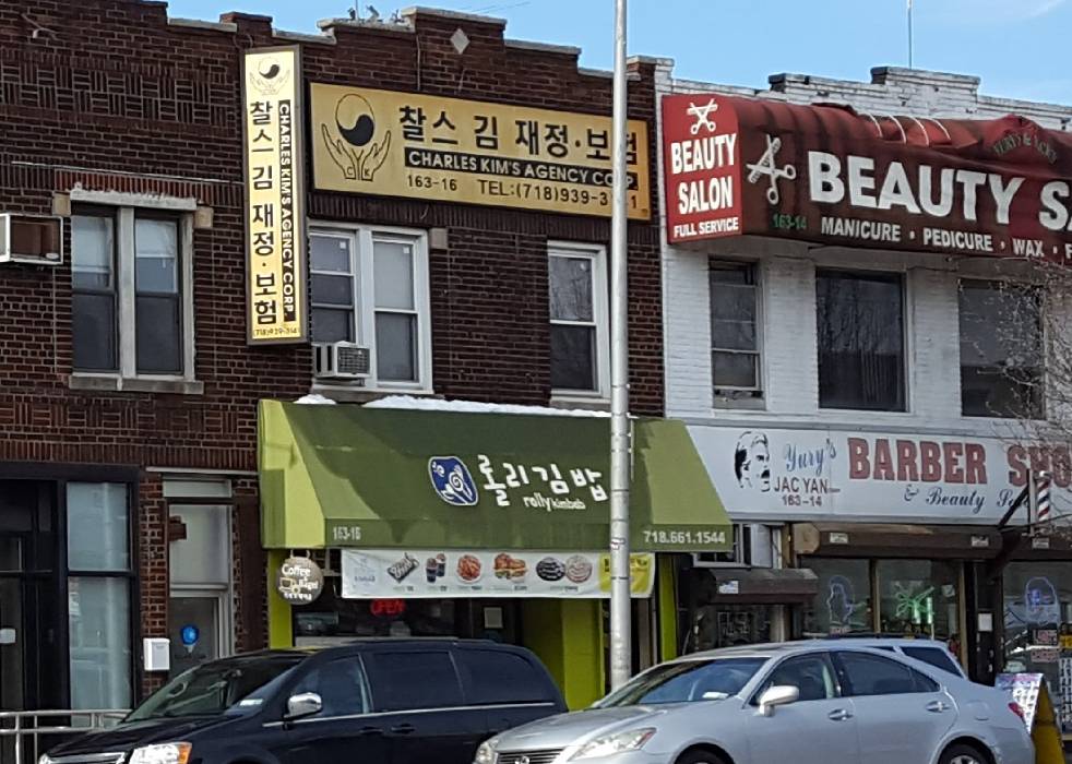 Rolly Kimbab | restaurant | 16316 Northern Blvd, Flushing, NY 11358, USA | 7186611544 OR +1 718-661-1544