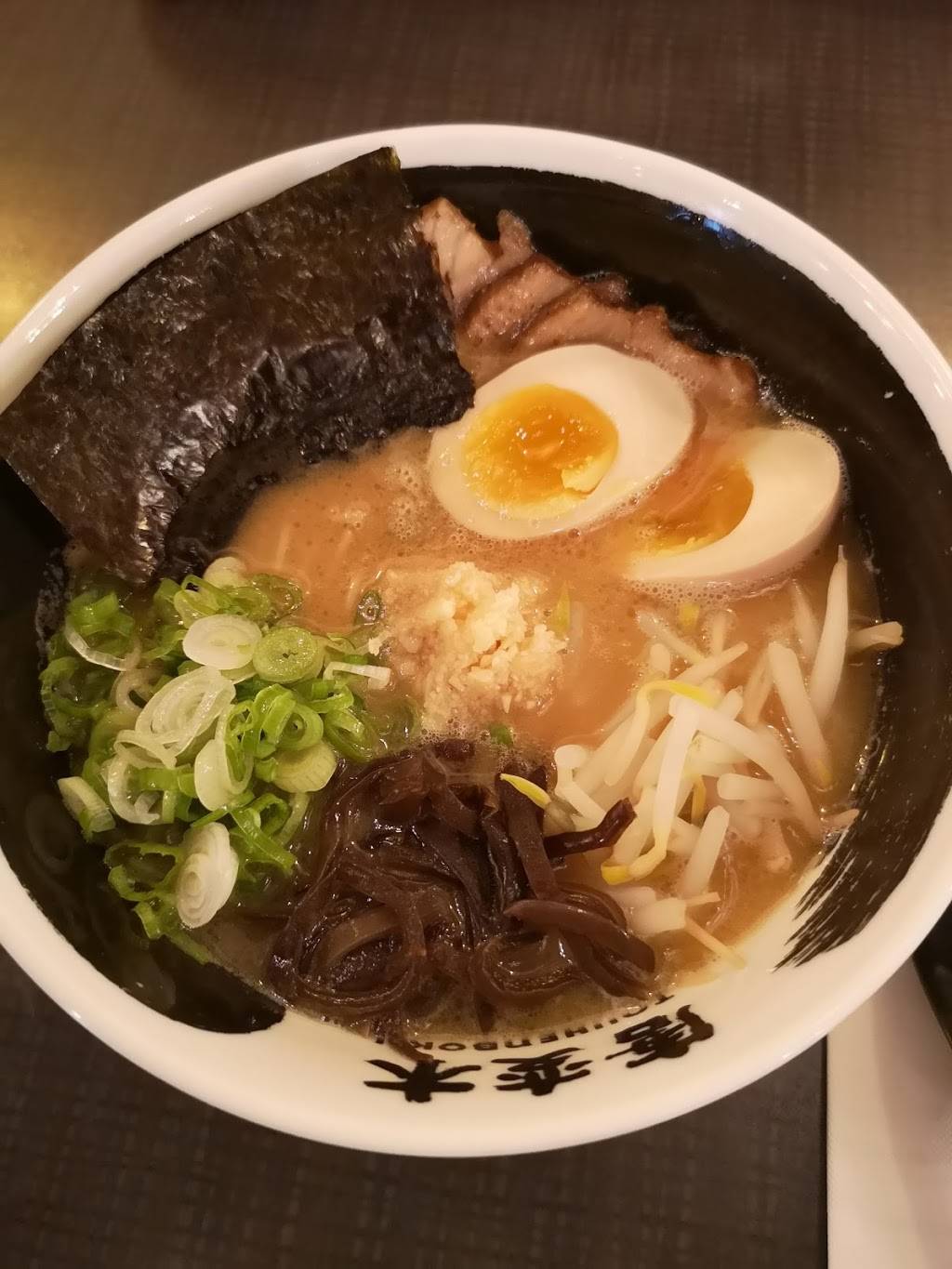 Touhenboku Ramen | meal takeaway | 2459 Yonge St, Toronto, ON M4P 2H6, Canada | 4165516800 OR +1 416-551-6800