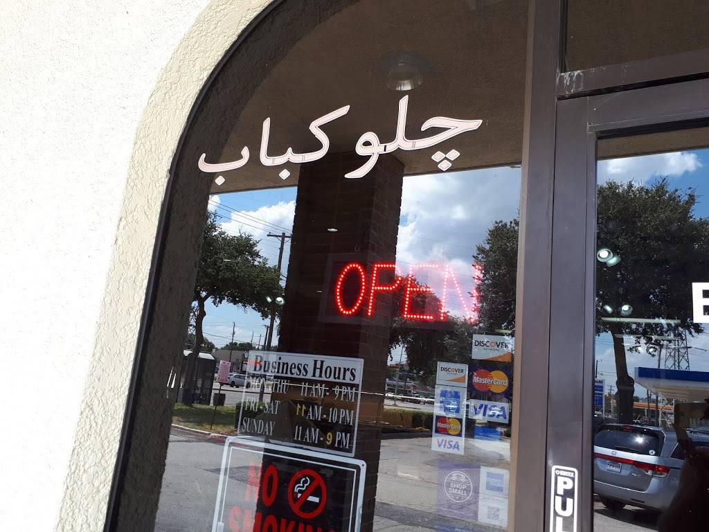 Shish Kabob Cafe | restaurant | 1498 W Spring Valley Rd, Richardson, TX 75081, USA | 9726808989 OR +1 972-680-8989