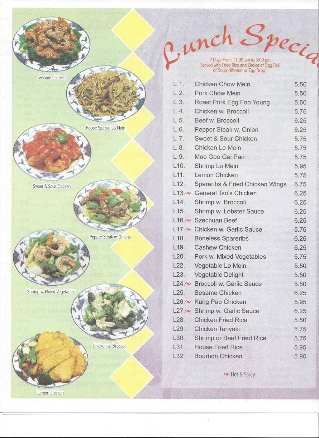 Ho Wok | restaurant | 1223 Bruce B Downs Blvd, Wesley Chapel, FL 33544, USA | 8139732330 OR +1 813-973-2330