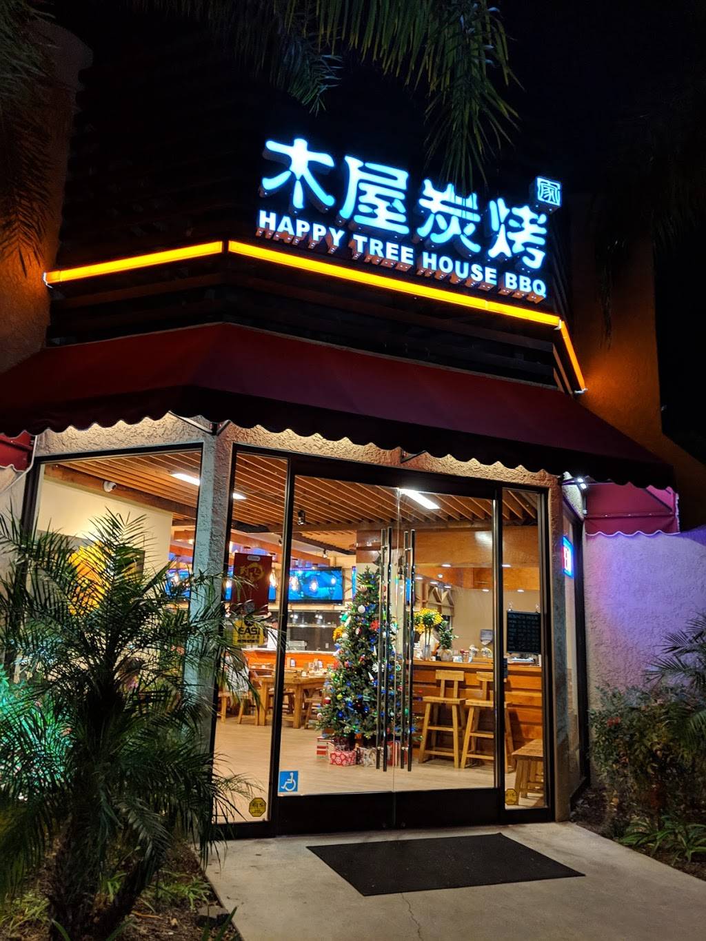 木屋碳烤 | restaurant | 18904 Gale Ave, Rowland Heights, CA 91748, USA | 6265819886 OR +1 626-581-9886