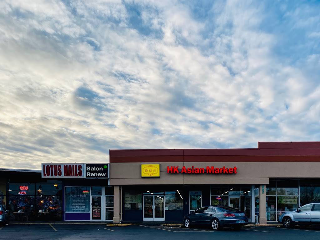 Yummy Yummy | restaurant | 930 NW Kings Blvd Suite B, Corvallis, OR 97330, USA | 5413603130 OR +1 541-360-3130