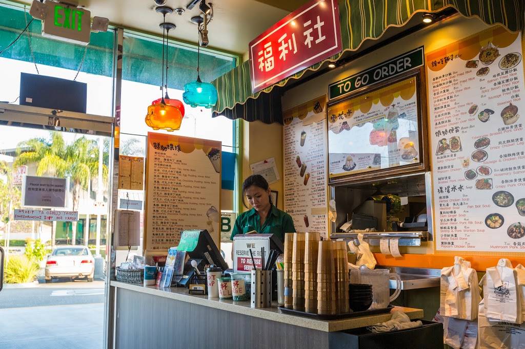 Class 302 | restaurant | 1015 Nogales St #125, Rowland Heights, CA 91748, USA | 6269655809 OR +1 626-965-5809