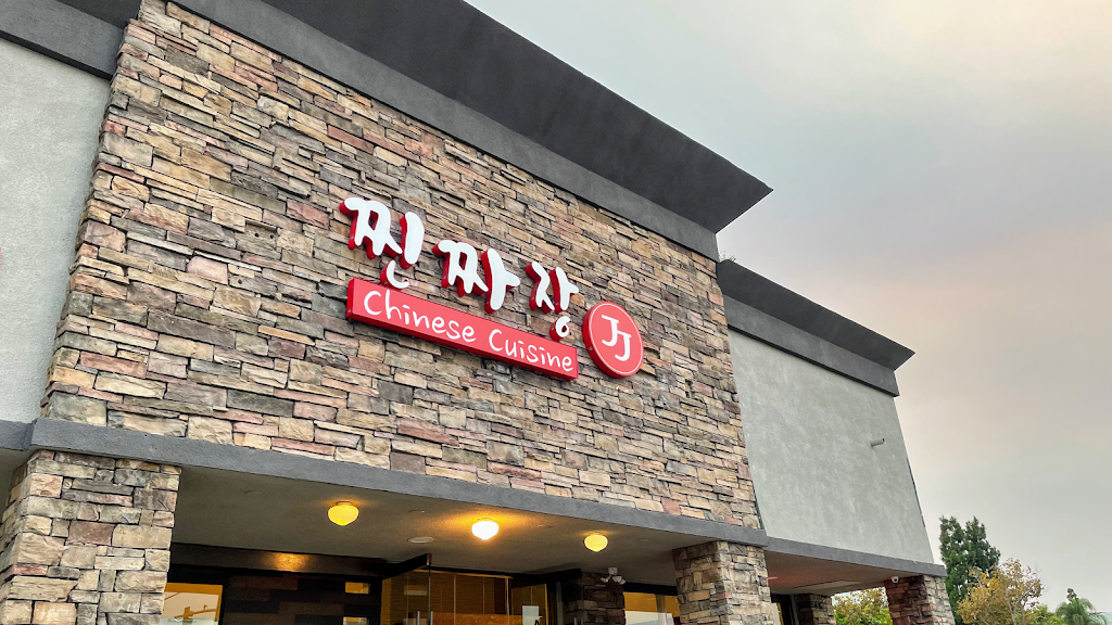 Jjin Jjajang | restaurant | 6242 Beach Blvd, Buena Park, CA 90621, USA | 7147526037 OR +1 714-752-6037