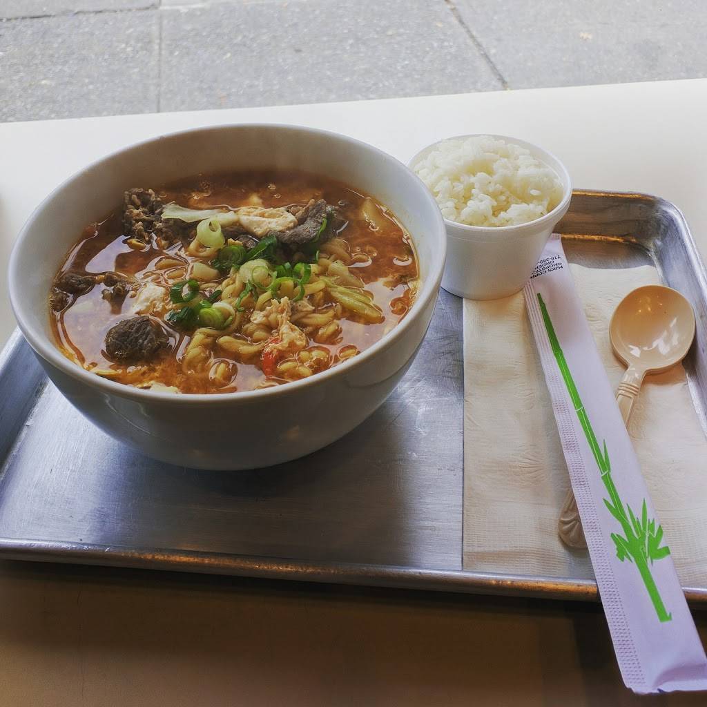 GoGo-Gi | restaurant | 3908 Broadway, New York, NY 10032, USA | 2125430922 OR +1 212-543-0922