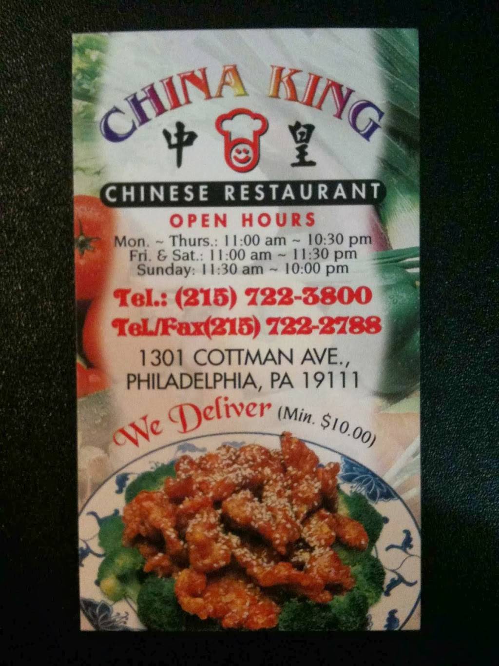 China King | restaurant | 1301 Cottman Ave, Philadelphia, PA 19111, USA | 2157223800 OR +1 215-722-3800