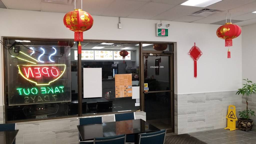 Mei Shanghai | restaurant | 455 Erie St, Stratford, ON N5A 2N5, Canada | 5192720688 OR +1 519-272-0688