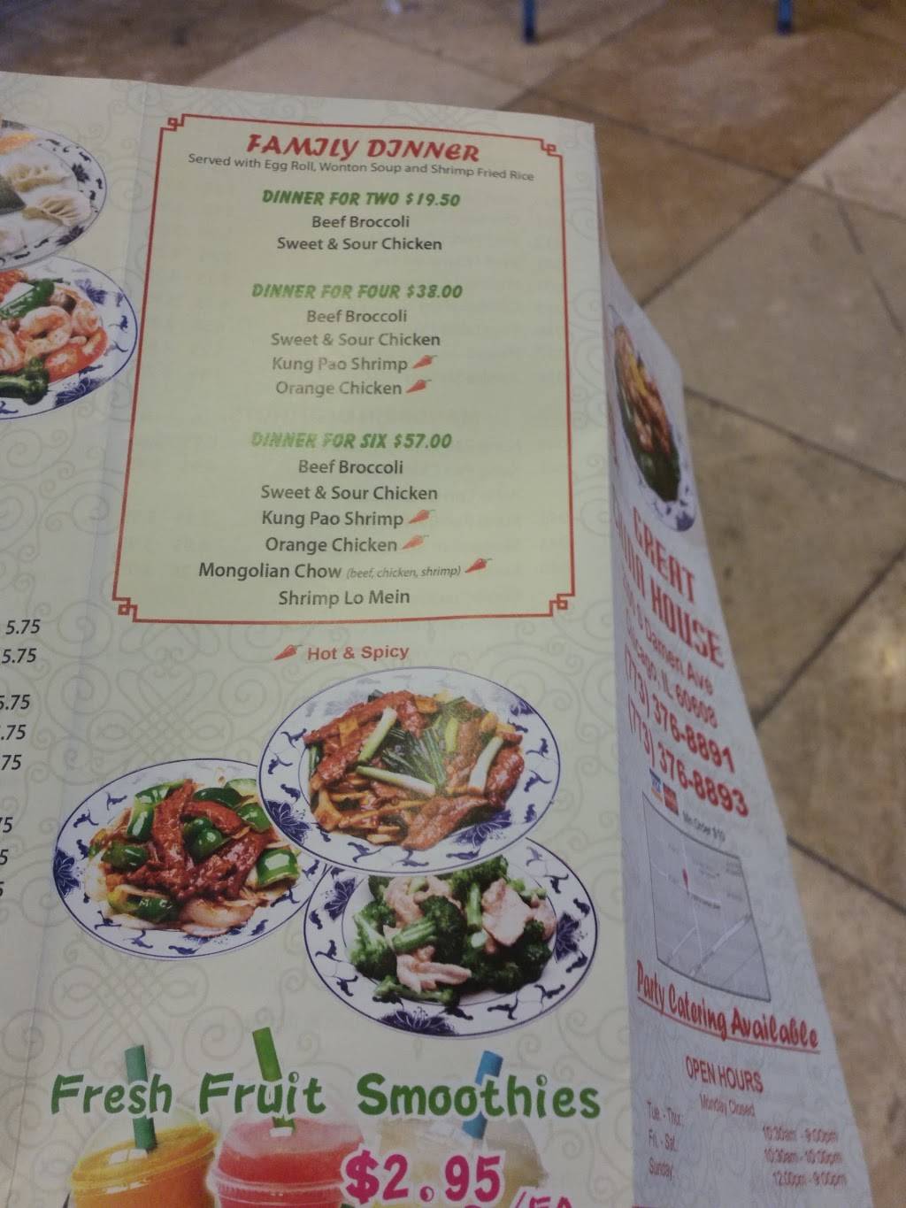 Great China House | restaurant | 2001-, 2013 W 23rd St, Chicago, IL 60608, USA | 7733768891 OR +1 773-376-8891