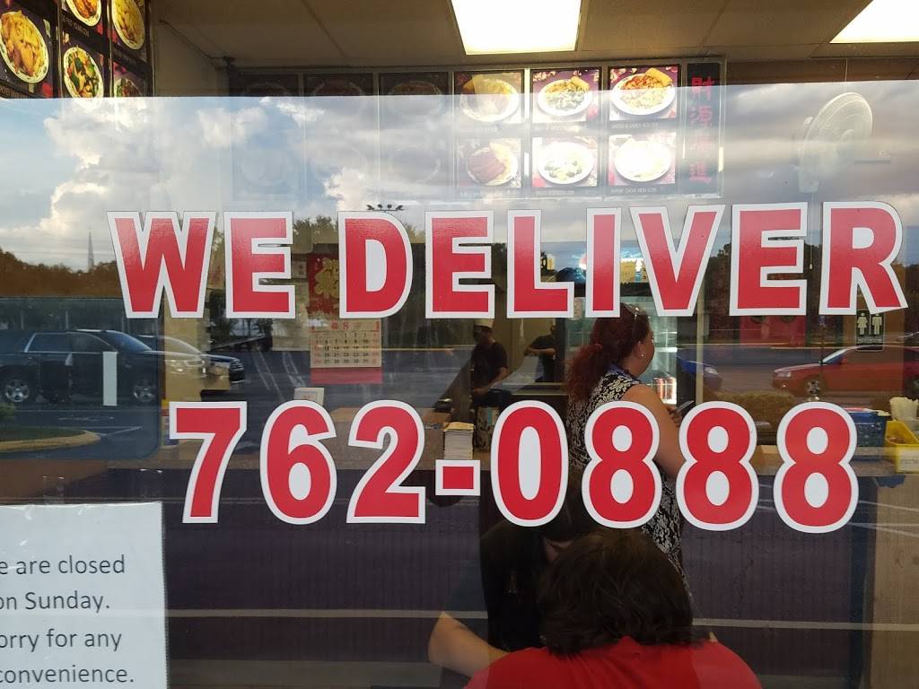 King Wok | restaurant | 7001 Merrill Rd # 32, Jacksonville, FL 32277, USA | 9047620888 OR +1 904-762-0888