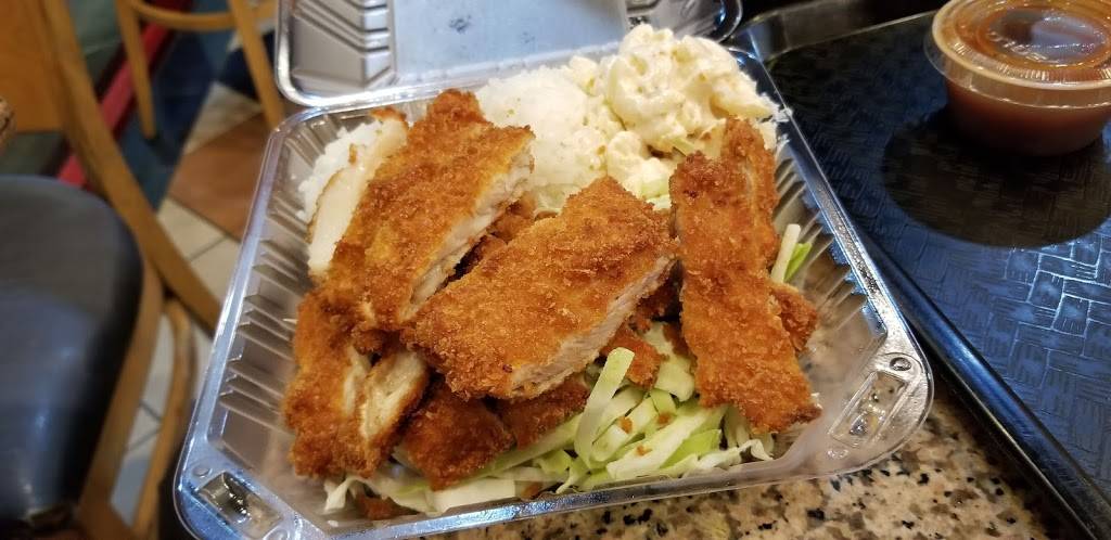 Ohana Hawaiian Barbecue | restaurant | 39006 Fremont Blvd, Fremont, CA 94538, USA | 5107902888 OR +1 510-790-2888