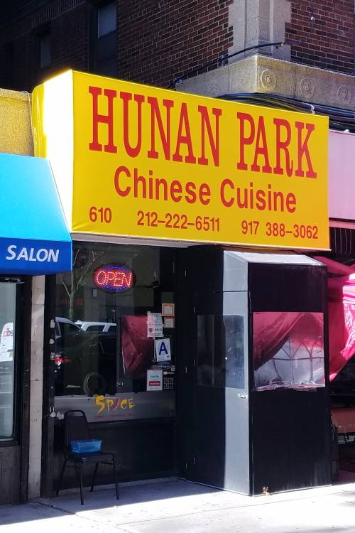 Great China | restaurant | 610 Amsterdam Ave, New York, NY 10024, USA | 2127245000 OR +1 212-724-5000