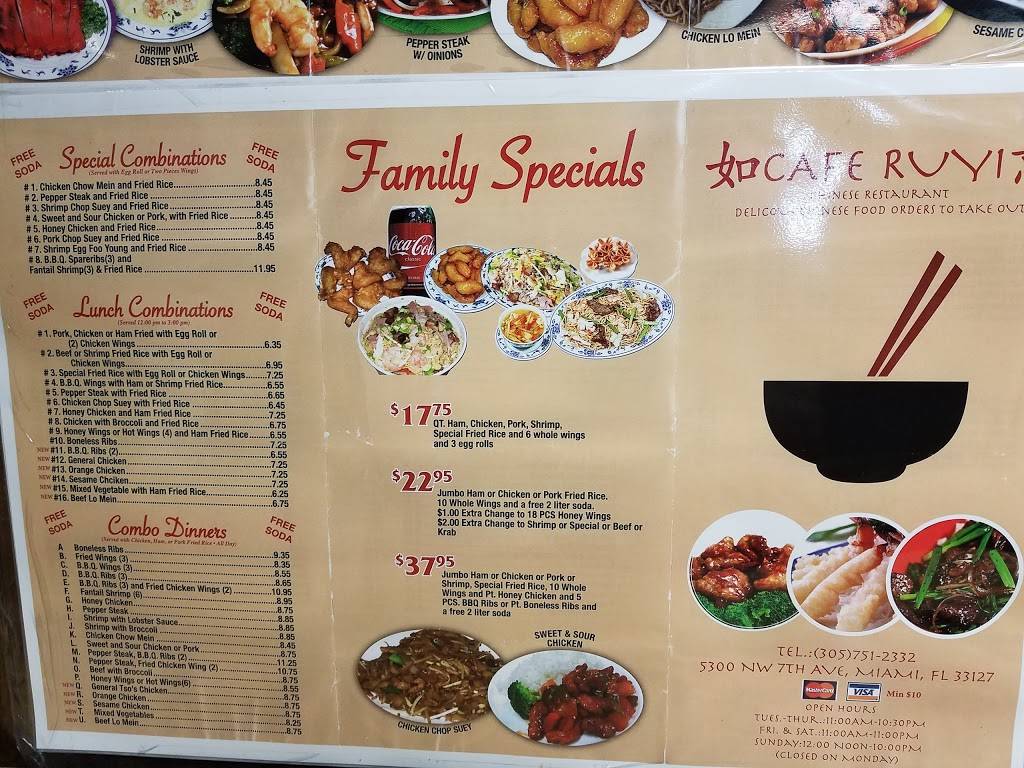 Cafe Ruyi | restaurant | 5300 NW 7th Ave, Miami, FL 33127, USA | 3057512332 OR +1 305-751-2332