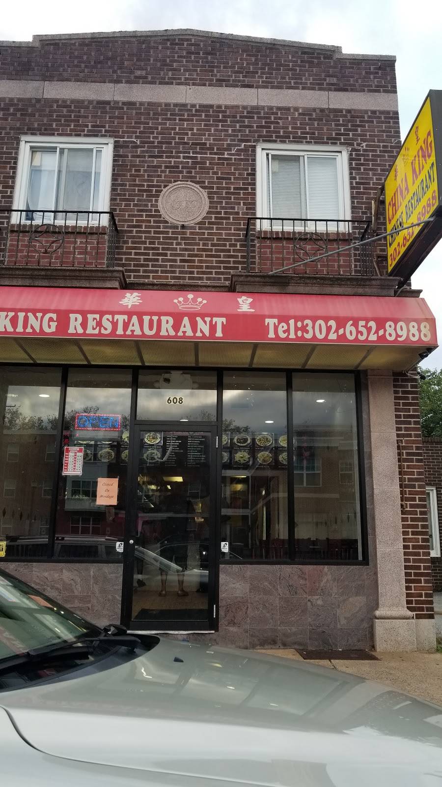 China King Restaurant | restaurant | 608 N Union St, Wilmington, DE 19805, USA | 3026528988 OR +1 302-652-8988