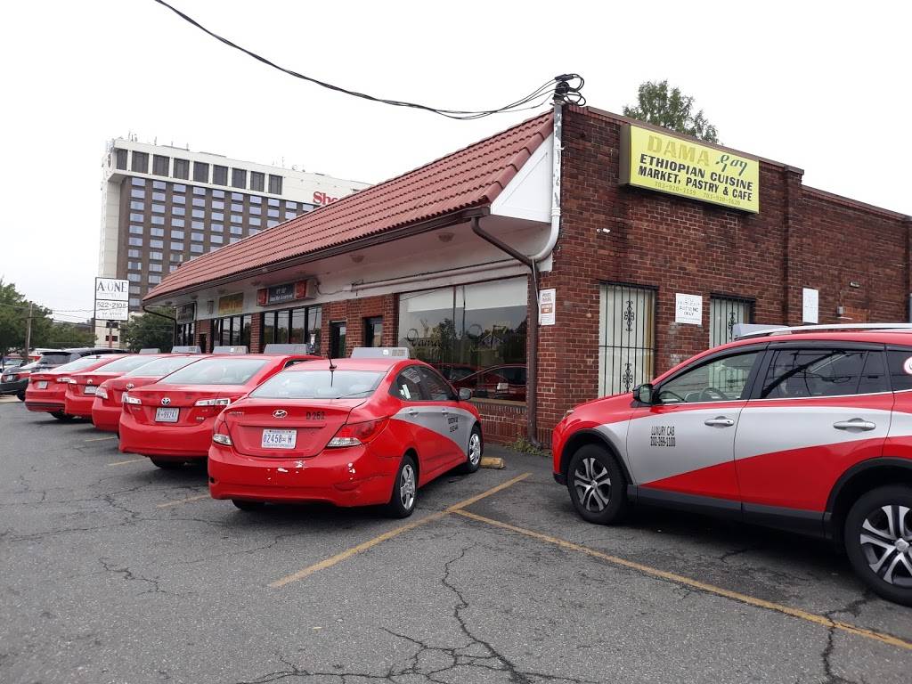 Dama Pastry & Cafe | bakery | 1505 Columbia Pike, Arlington, VA 22204, USA | 7039205620 OR +1 703-920-5620