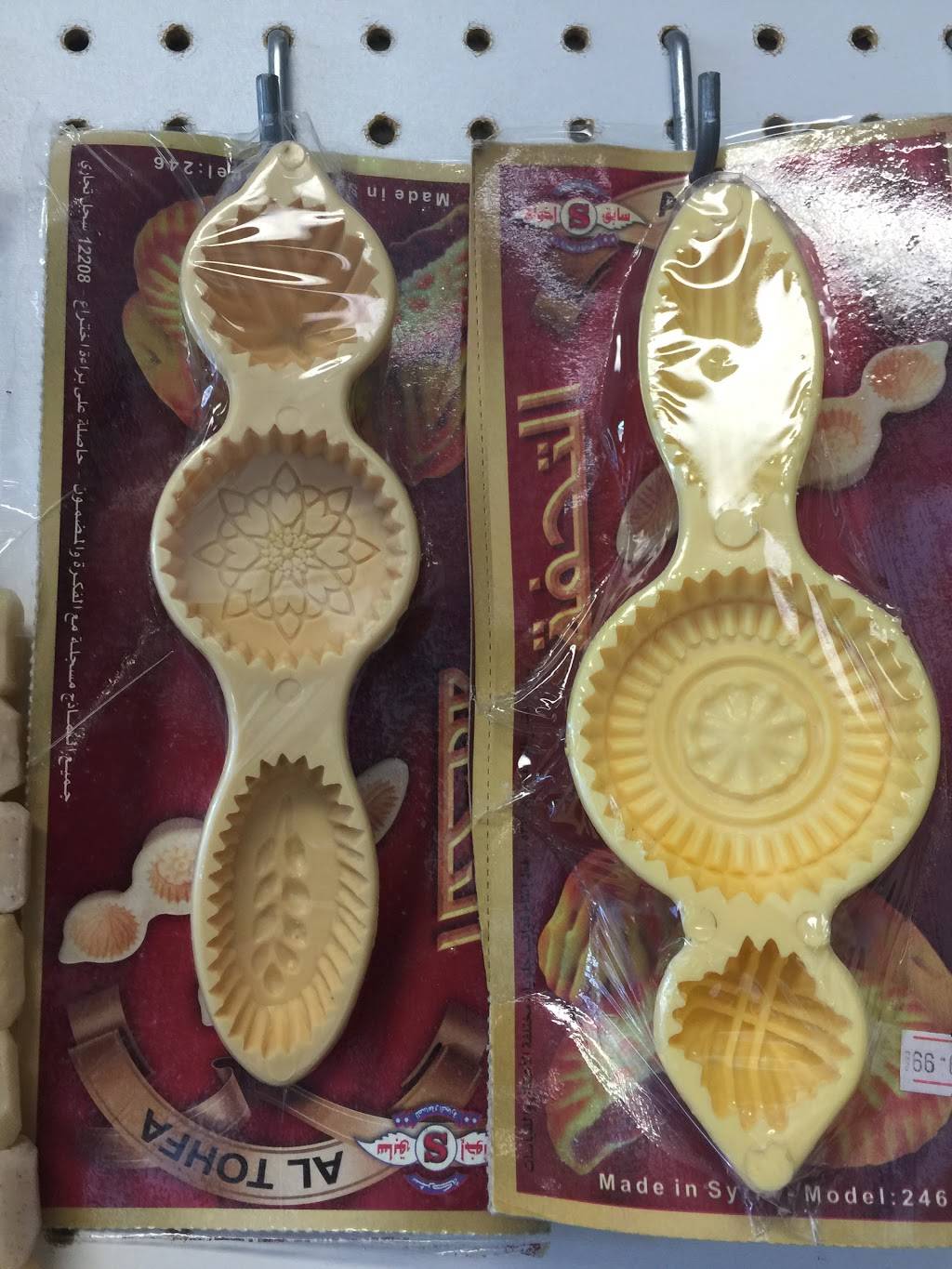 Tarragon Middle East Market | meal takeaway | 6623 S Dixie Hwy, Miami, FL 33143, USA | 3056631121 OR +1 305-663-1121