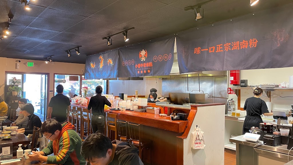 Hunan Mifen 小香牛骨米粉 | restaurant | 592 E El Camino Real, Sunnyvale, CA 94087, USA | 4086361696 OR +1 408-636-1696