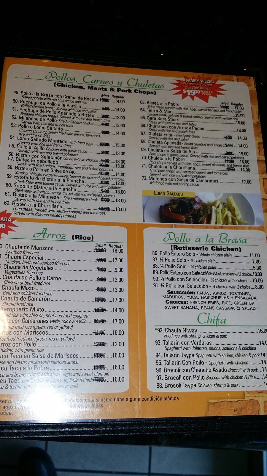 Sara Sara | restaurant | 1 S Main St, Lodi, NJ 07644, USA | 9732464343 OR +1 973-246-4343