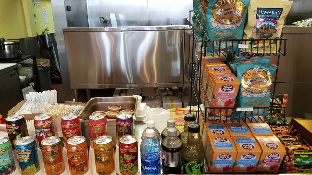 L & L Hawaiian Barbecue | restaurant | 2445 E Imperial Hwy C, Brea, CA 92821, USA | 7149908999 OR +1 714-990-8999