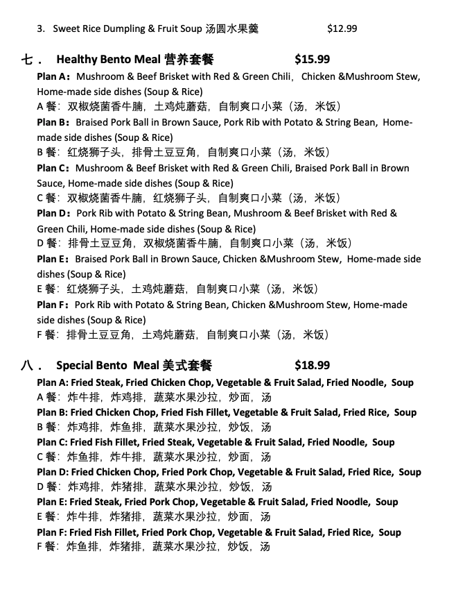 GZs Spicy | restaurant | 3334 Victor Ct, Santa Clara, CA 95054, USA | 6265454113 OR +1 626-545-4113