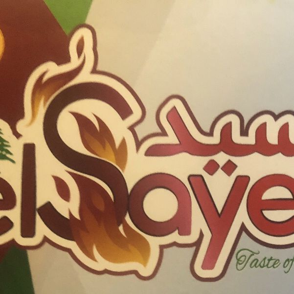 El Sayed taste of Lebanon | restaurant | 7919 Westheimer Rd, Houston, TX 77063, USA | 8323351128 OR +1 832-335-1128