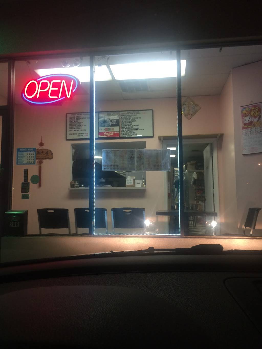 Golden City | restaurant | 1091 Norfolk Ave, Virginia Beach, VA 23451, USA | 7574282888 OR +1 757-428-2888