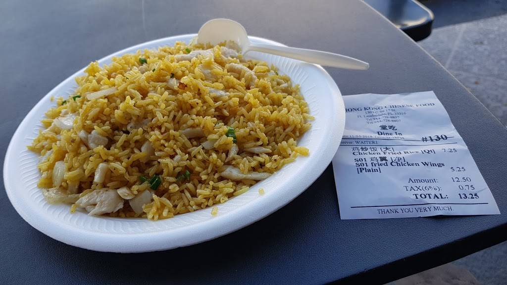 New Hong Kong Restaurant | restaurant | 1303 SE 17th St, Fort Lauderdale, FL 33316, USA | 9547288897 OR +1 954-728-8897