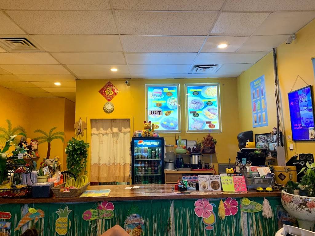 Today Hawaii BBQ | restaurant | 9191 Washington St unit H, Thornton, CO 80229, USA | 3034520804 OR +1 303-452-0804