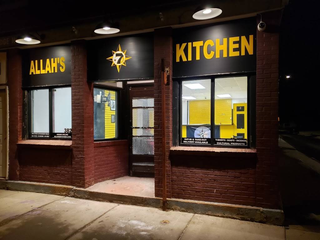 Allahs Kitchen | restaurant | 382 Jefferson Ave, Rochester, NY 14611, USA | 5855377544 OR +1 585-537-7544