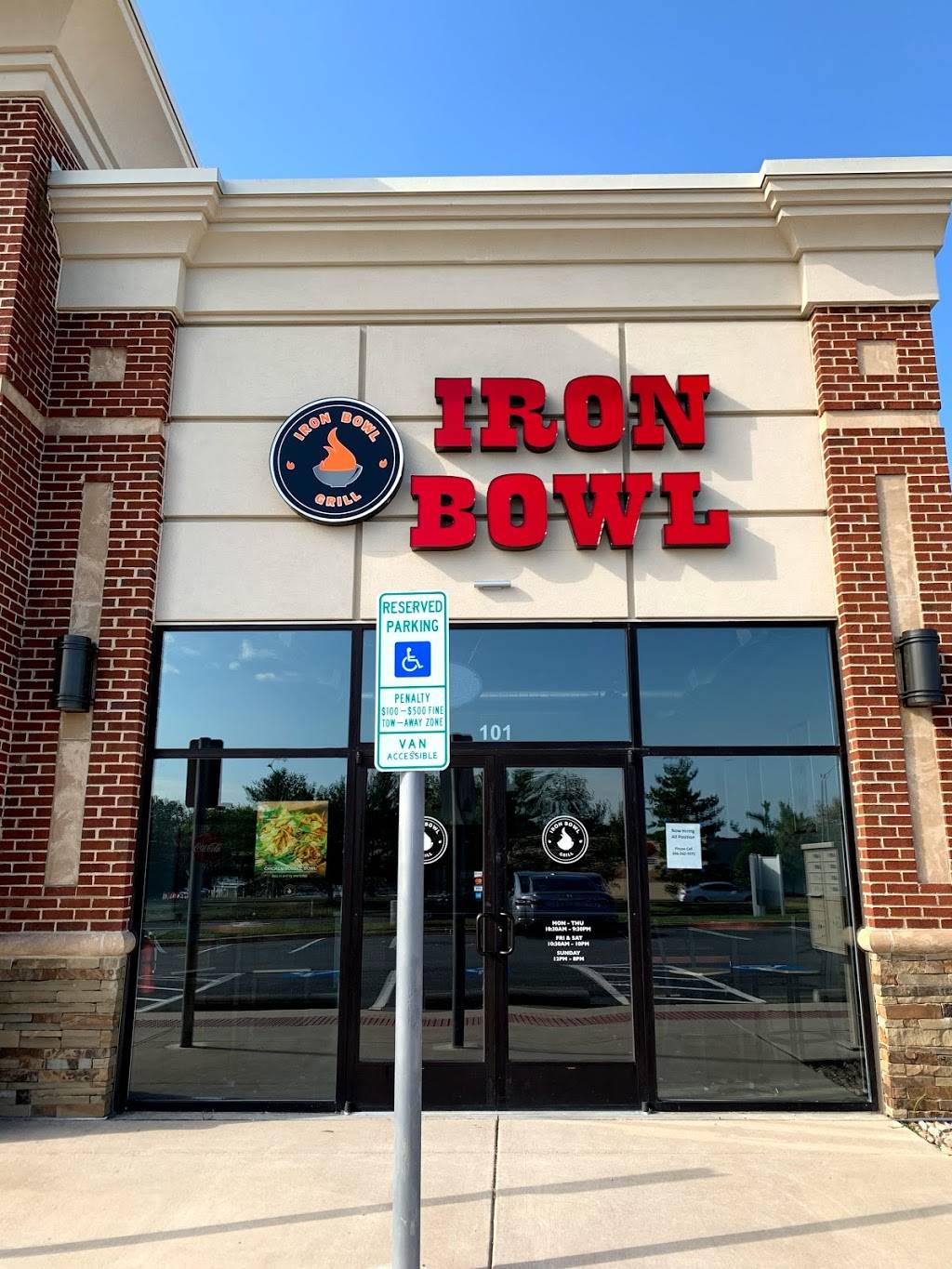 Iron Bowl Grill | restaurant | 8130 Ashton Ave Unit 101, City of Manassas, VA 20109, USA | 5713614547 OR +1 571-361-4547