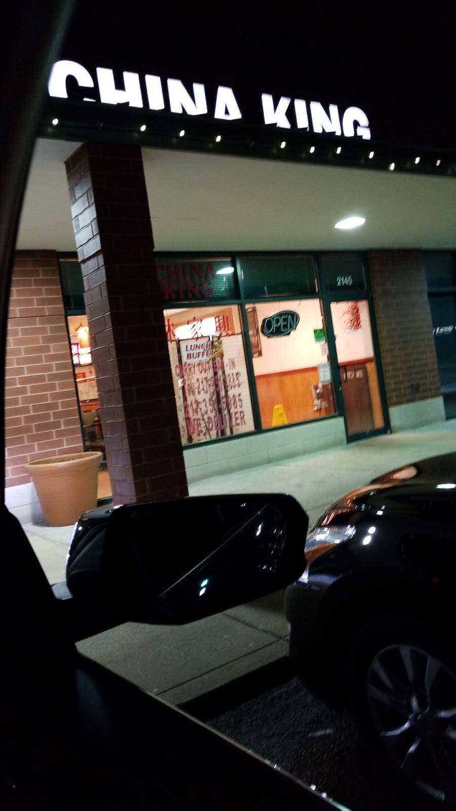 China King | restaurant | 2145 S Neil St, Champaign, IL 61820, USA | 2173518885 OR +1 217-351-8885