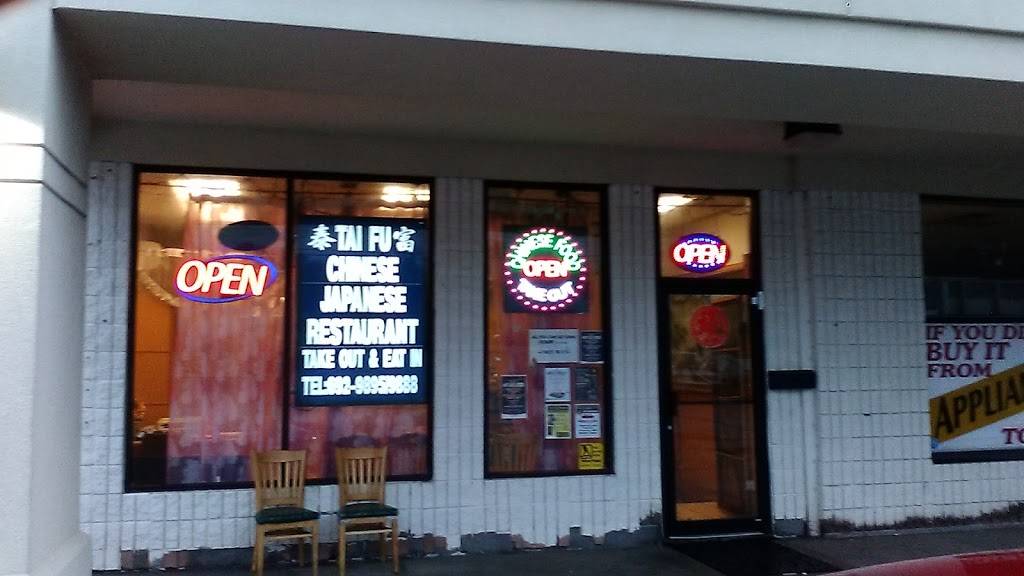 Tai Fu | restaurant | 680 Route 211 E #1, Middletown, NY 10941, USA | 8456929888 OR +1 845-692-9888