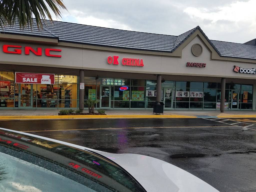 OK China | restaurant | 7359 W Colonial Dr, Orlando, FL 32818, USA | 4072998955 OR +1 407-299-8955