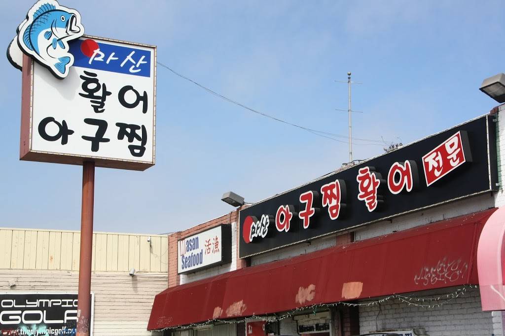 마산 아구찜 Masan Restaurant | restaurant | 2851 W Olympic Blvd, Los Angeles, CA 90006, USA | 2133883314 OR +1 213-388-3314