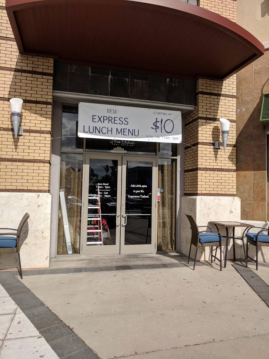 Blue Orchid Thai Cuisine | restaurant | 13475 Atlantic Blvd #32, Jacksonville, FL 32225, USA | 9047231300 OR +1 904-723-1300