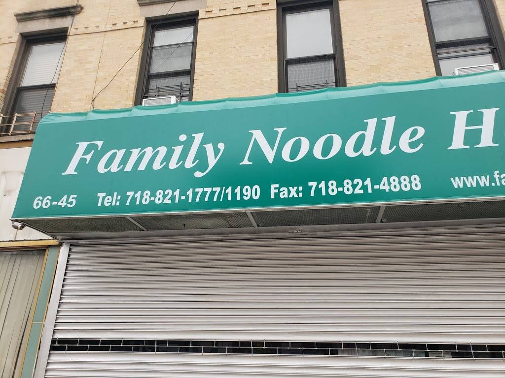 Family Noodle House | restaurant | 66-45 Myrtle Ave, Flushing, NY 11385, USA | 7188211777 OR +1 718-821-1777