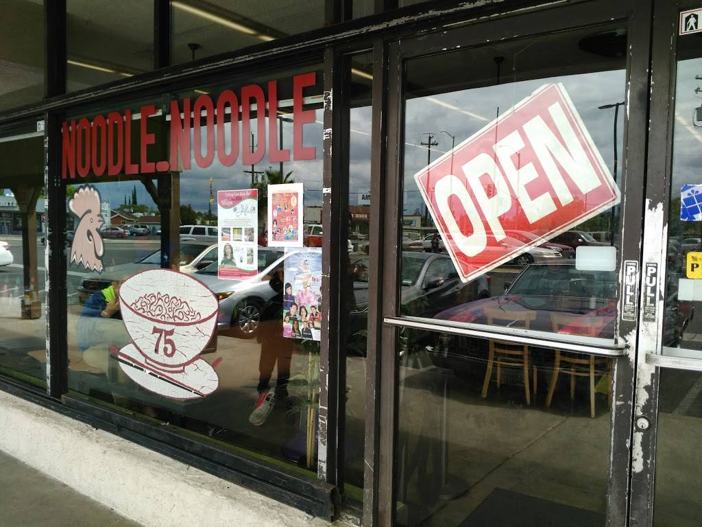 Pho 75 Oriental Restaurant | meal delivery | 3127 E McKinley Ave, Fresno, CA 93703, USA | 5594979261 OR +1 559-497-9261