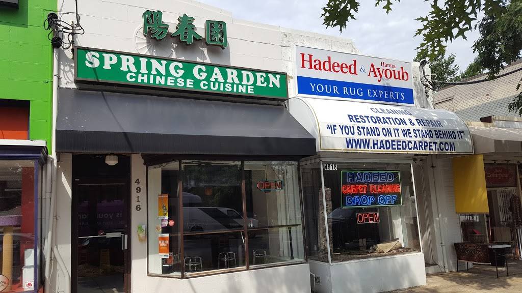 Spring Garden | restaurant | 4916 Wisconsin Ave NW, Washington, DC 20016, USA | 2023631698 OR +1 202-363-1698