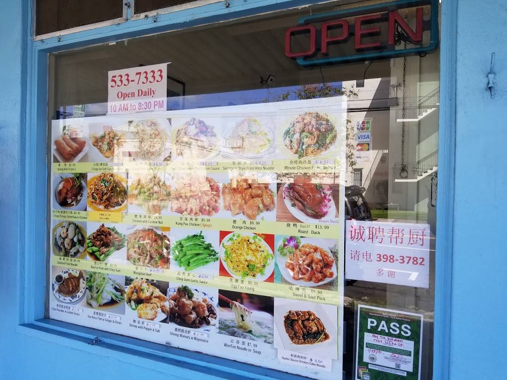Hoy Tin Kitchen | restaurant | 1727 Liliha St, Honolulu, HI 96817, USA | 8085337333 OR +1 808-533-7333