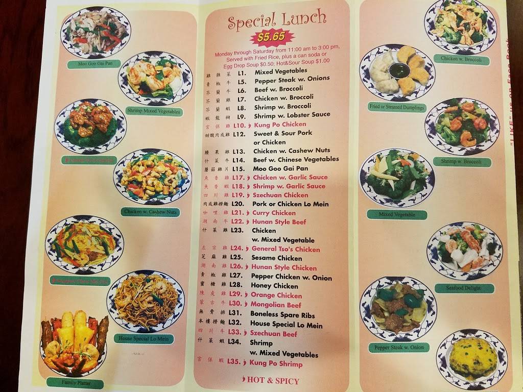 China Garden | restaurant | Scenic Industrial Dr, Ferdinand, IN 47532, USA | 8123678200 OR +1 812-367-8200